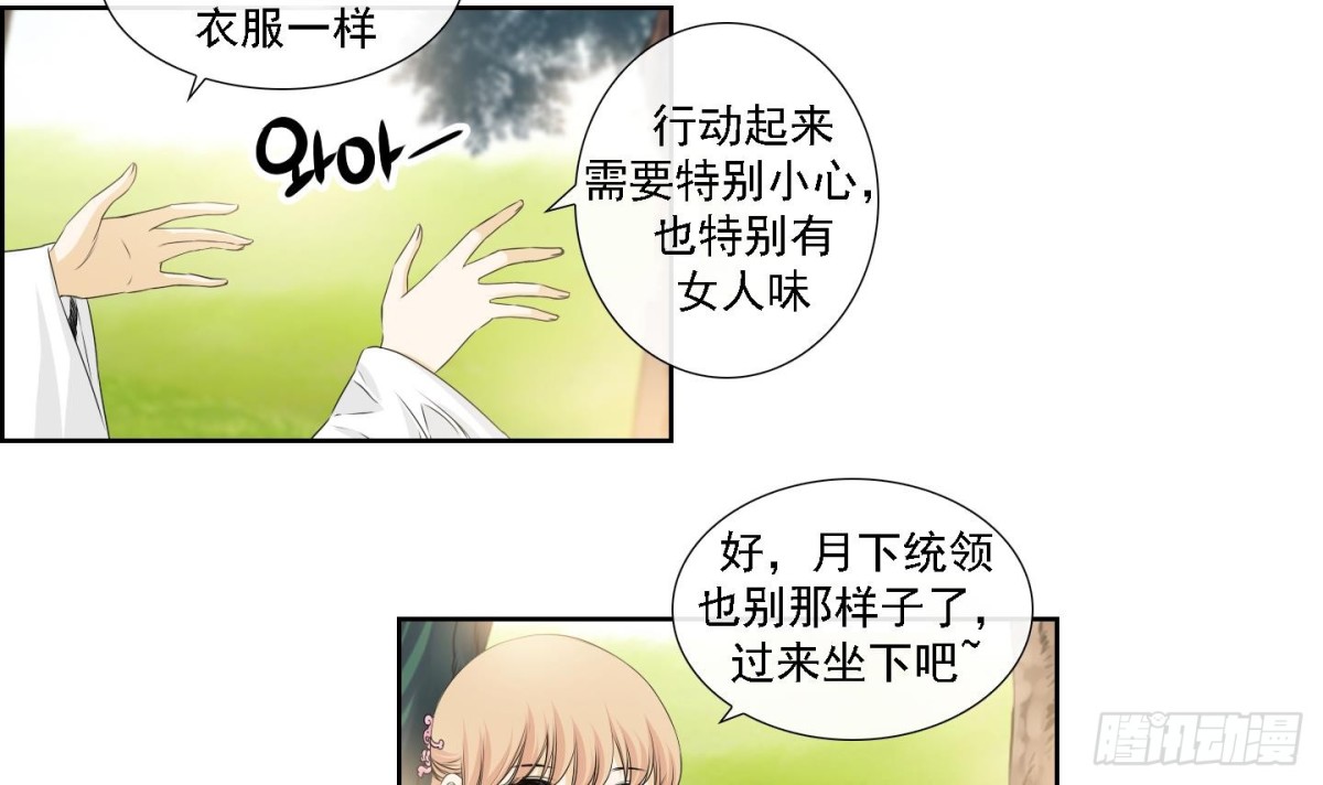 第163话-第163话