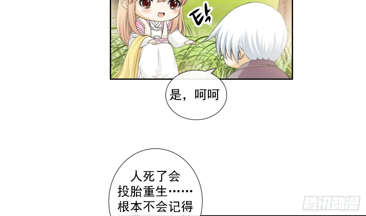 第163话-第163话