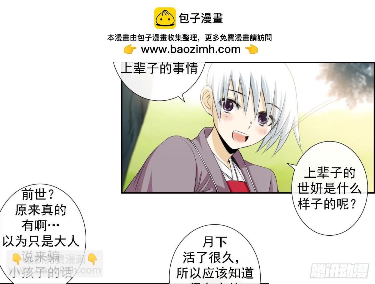 第163话-第163话