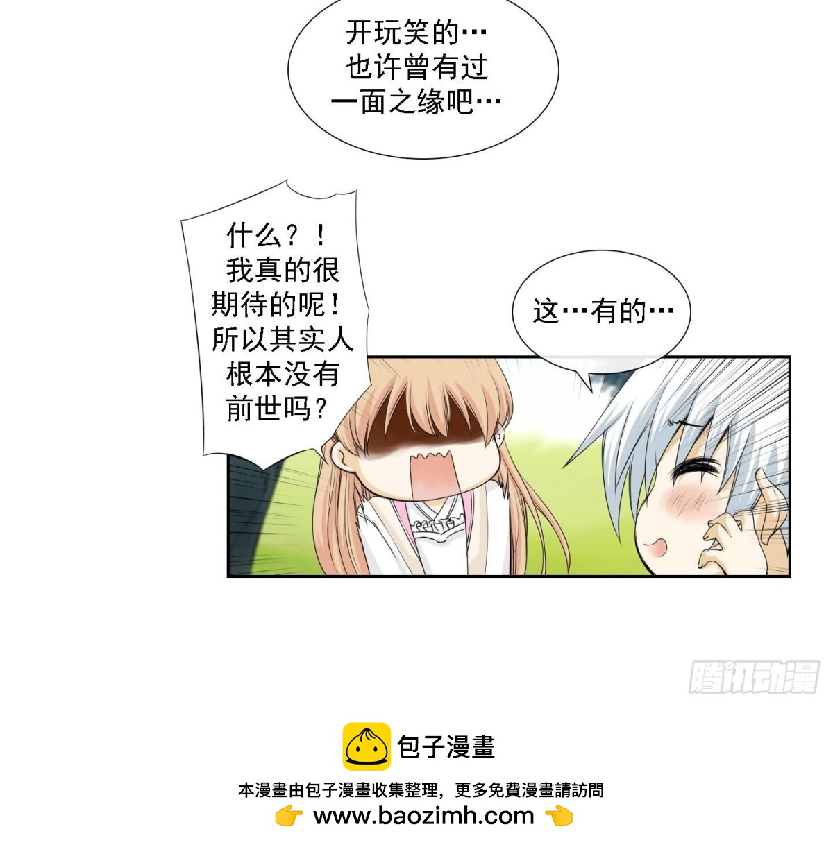 第163话-第163话
