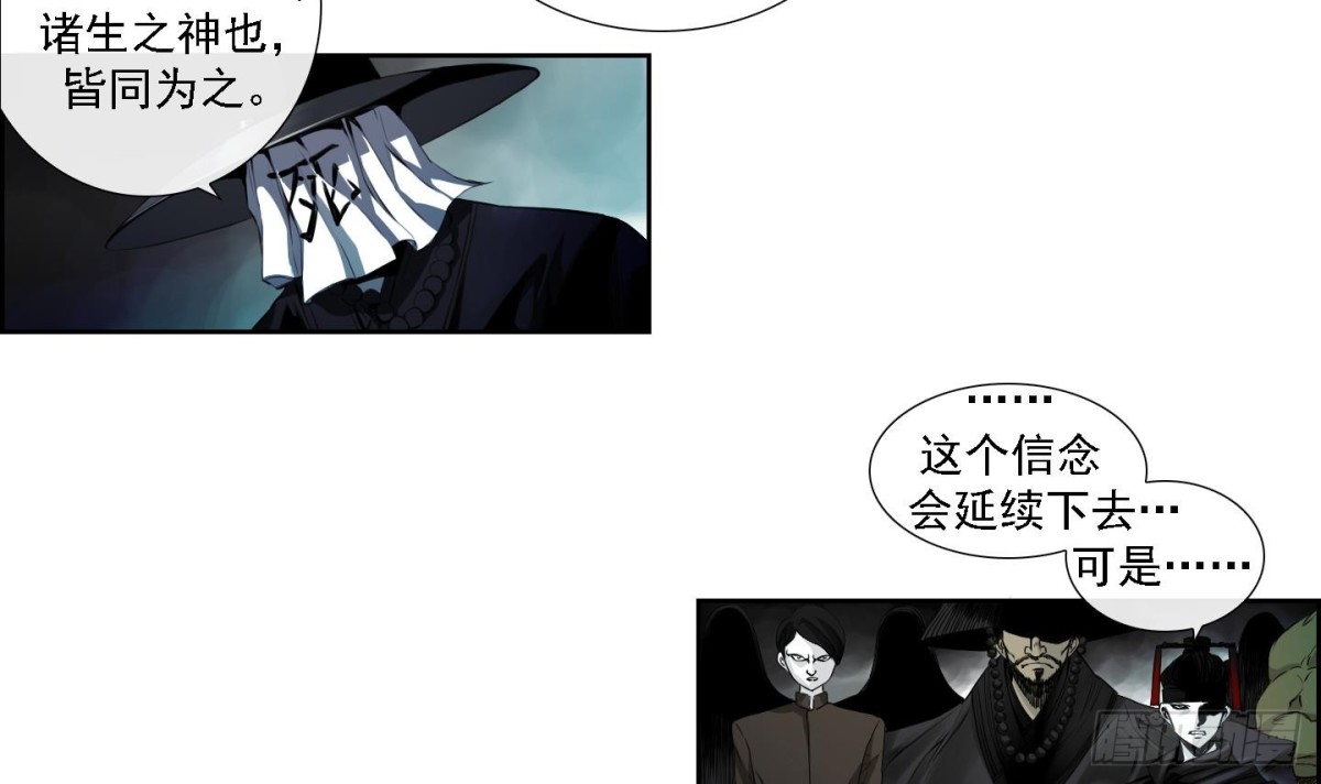 第163话-第163话