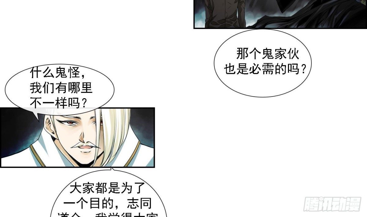 第163话-第163话