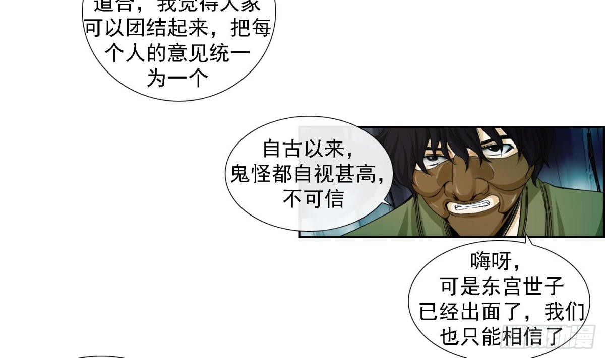 第163话-第163话