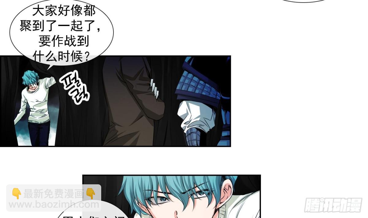 第163话-第163话
