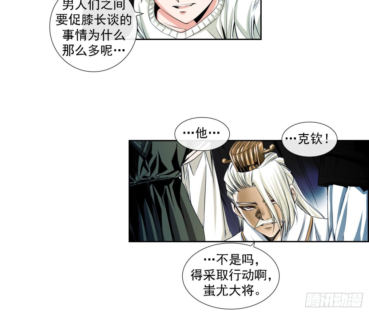 第163话-第163话