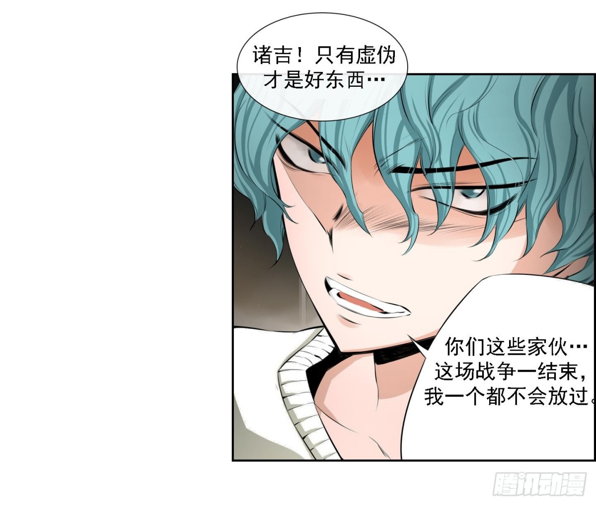 第163话-第163话