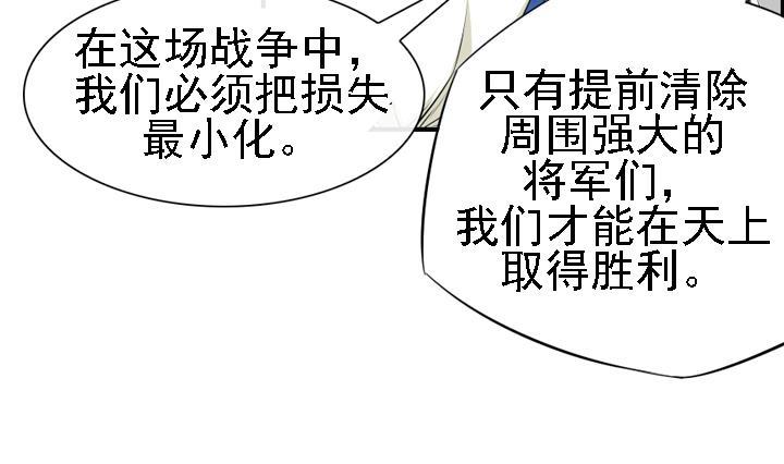 第165话-第165话