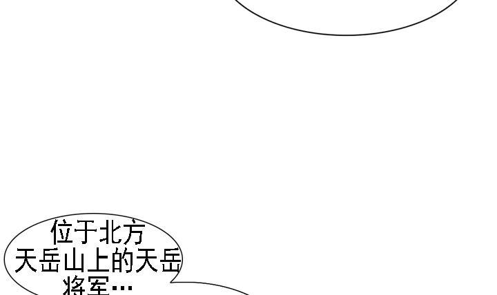 第165话-第165话