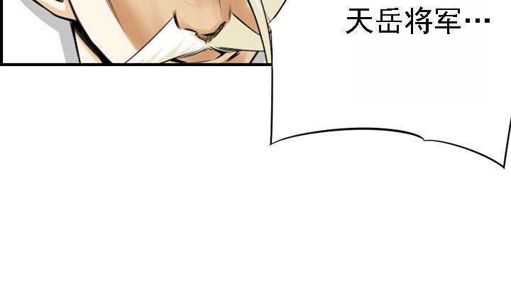 第165话-第165话