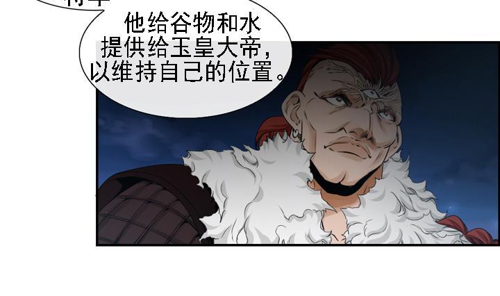 第165话-第165话