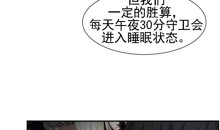 第165话-第165话