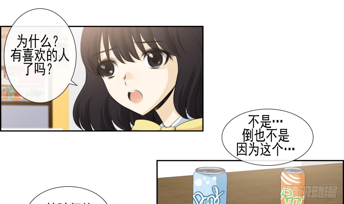 第167话-第167话