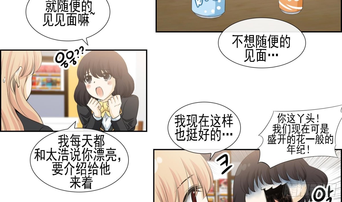 第167话-第167话