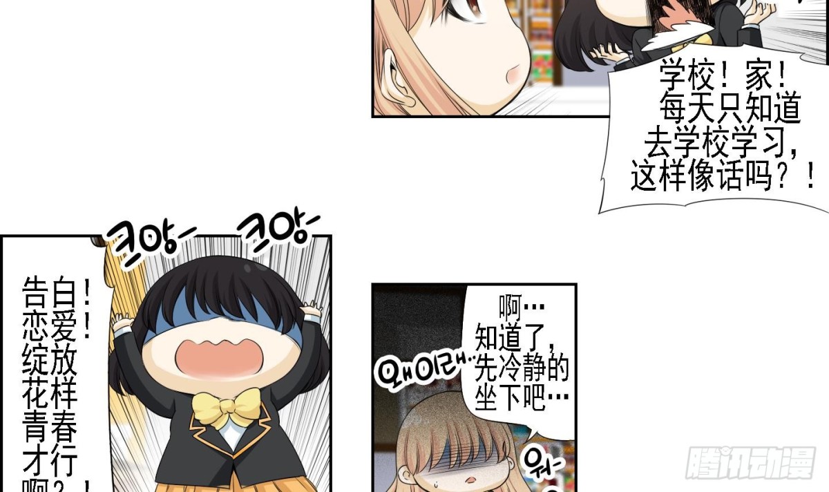 第167话-第167话