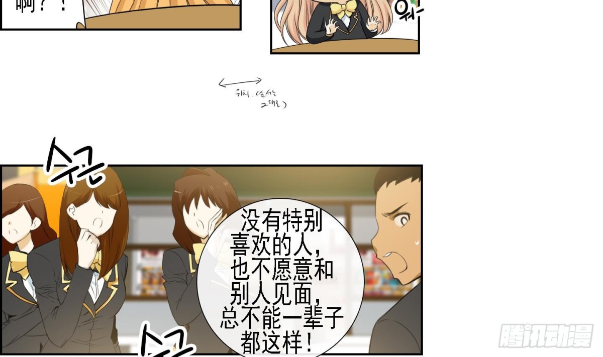 第167话-第167话