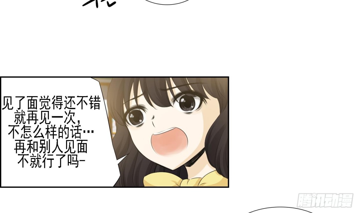 第167话-第167话