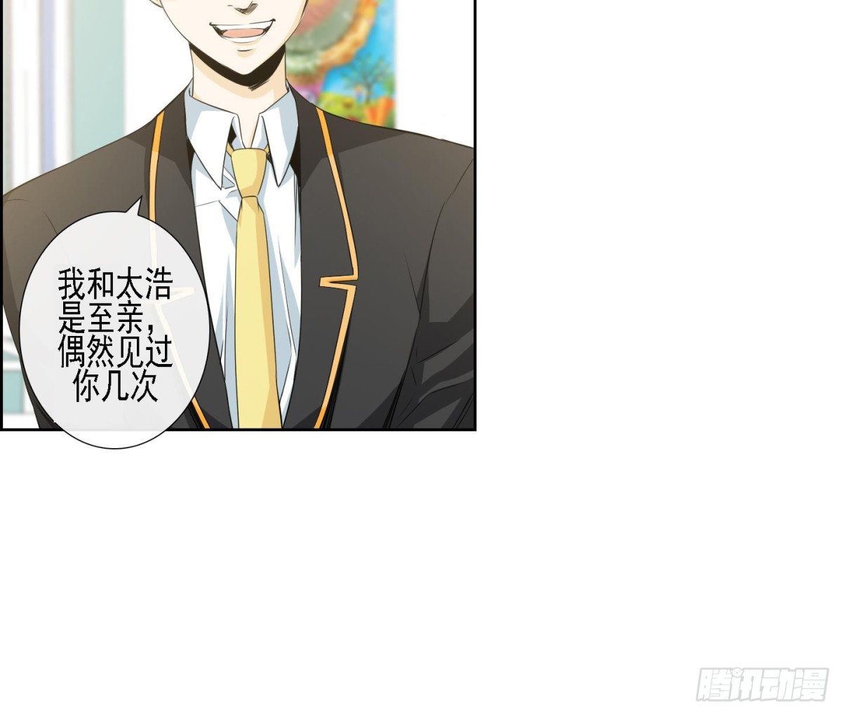 第167话-第167话