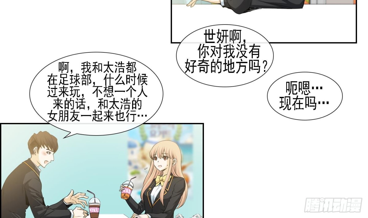 第167话-第167话
