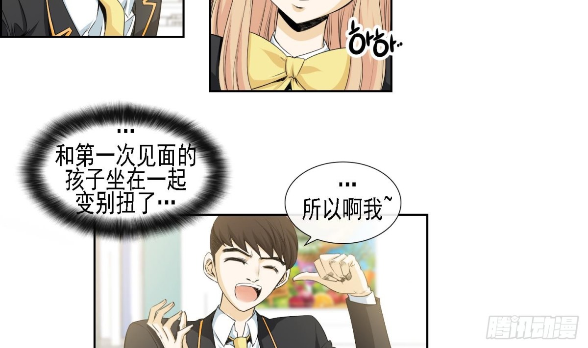 第167话-第167话