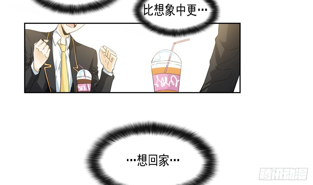 第167话-第167话