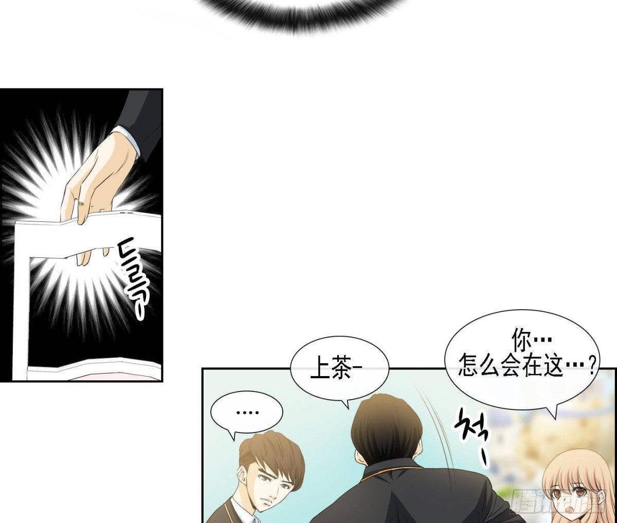 第167话-第167话