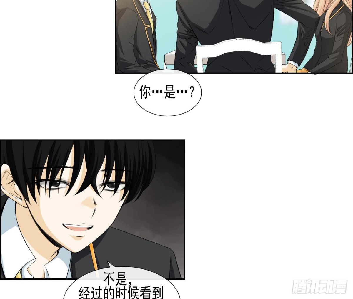 第167话-第167话