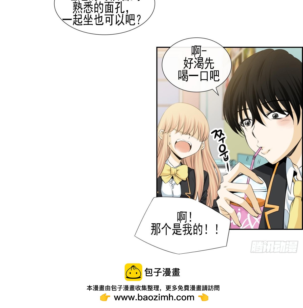 第167话-第167话