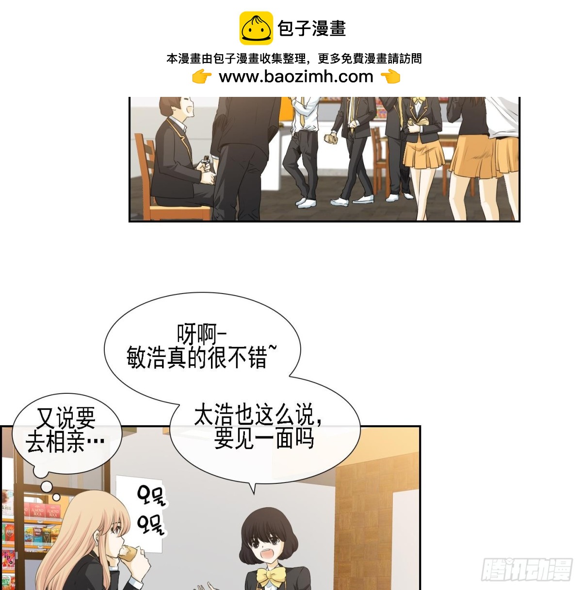 第167话-第167话