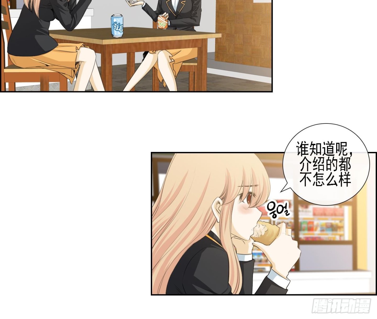 第167话-第167话