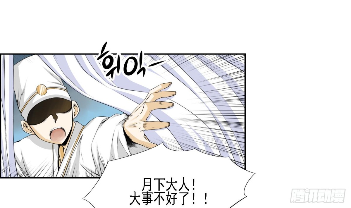 第169话-第169话
