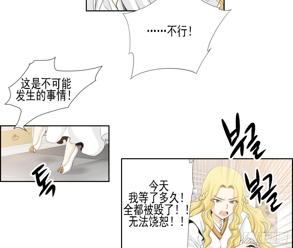 第169话-第169话