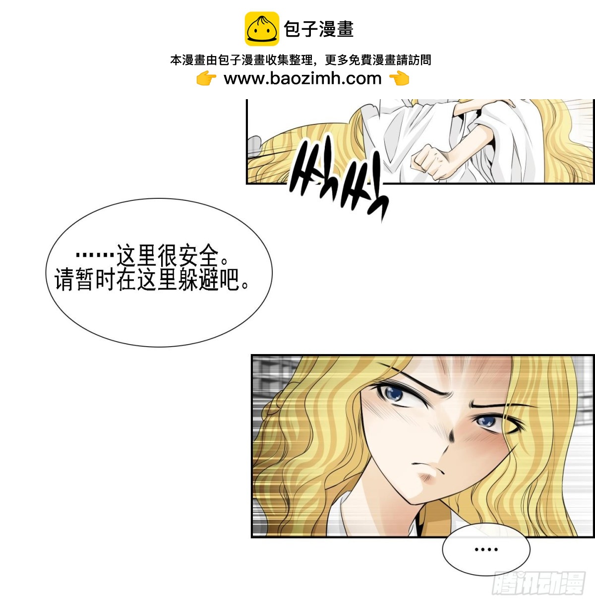第169话-第169话