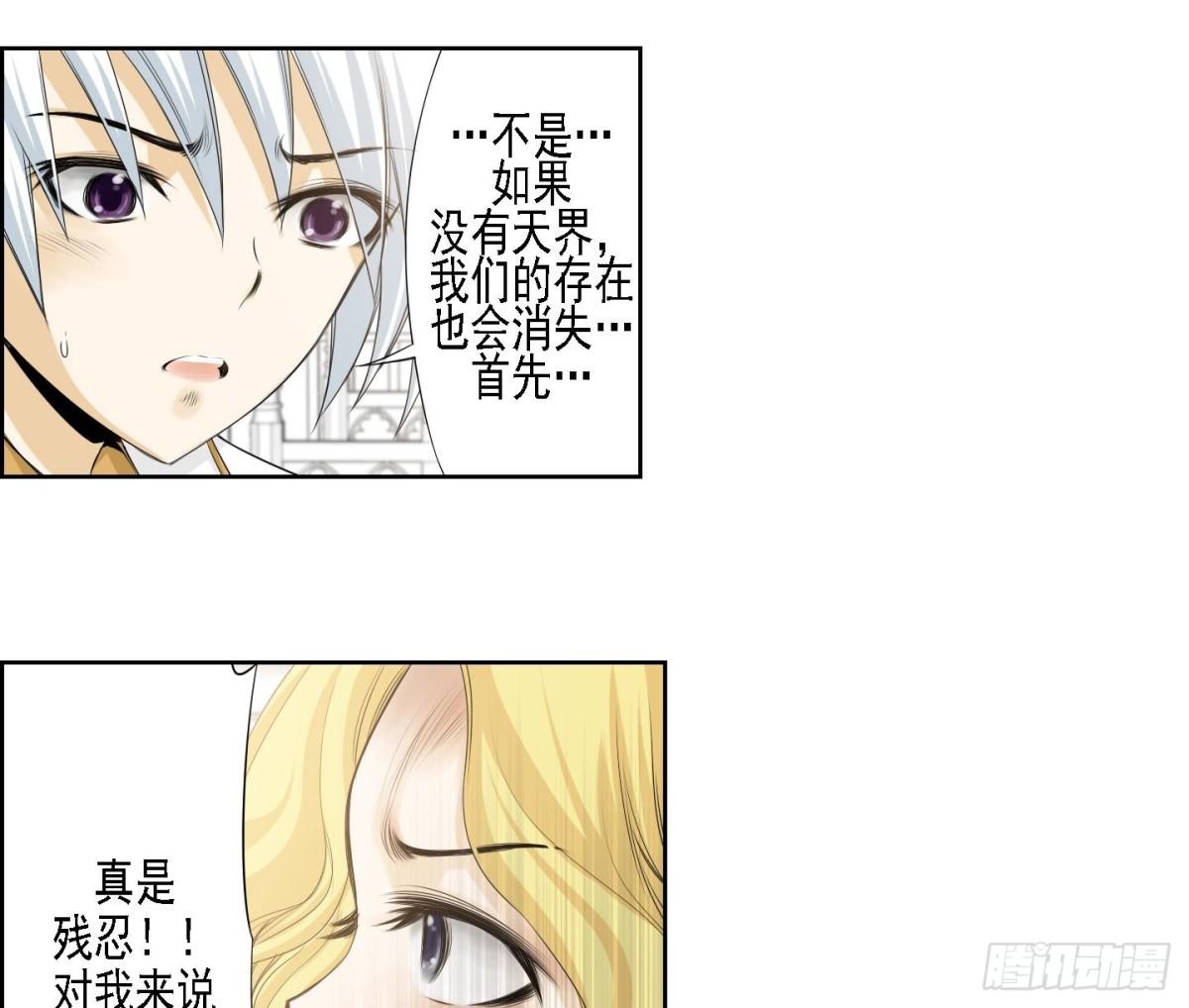 第169话-第169话
