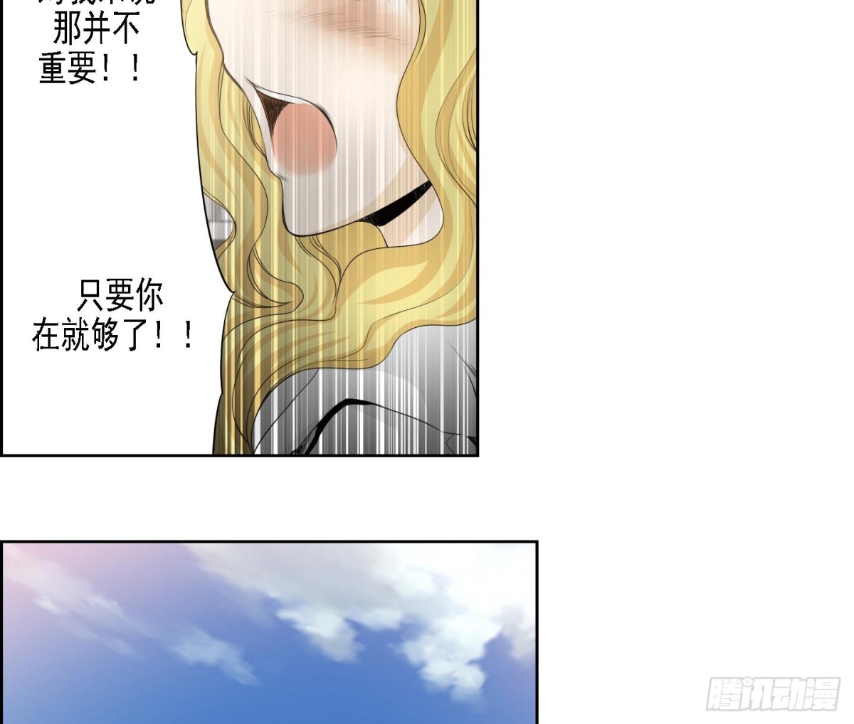 第169话-第169话