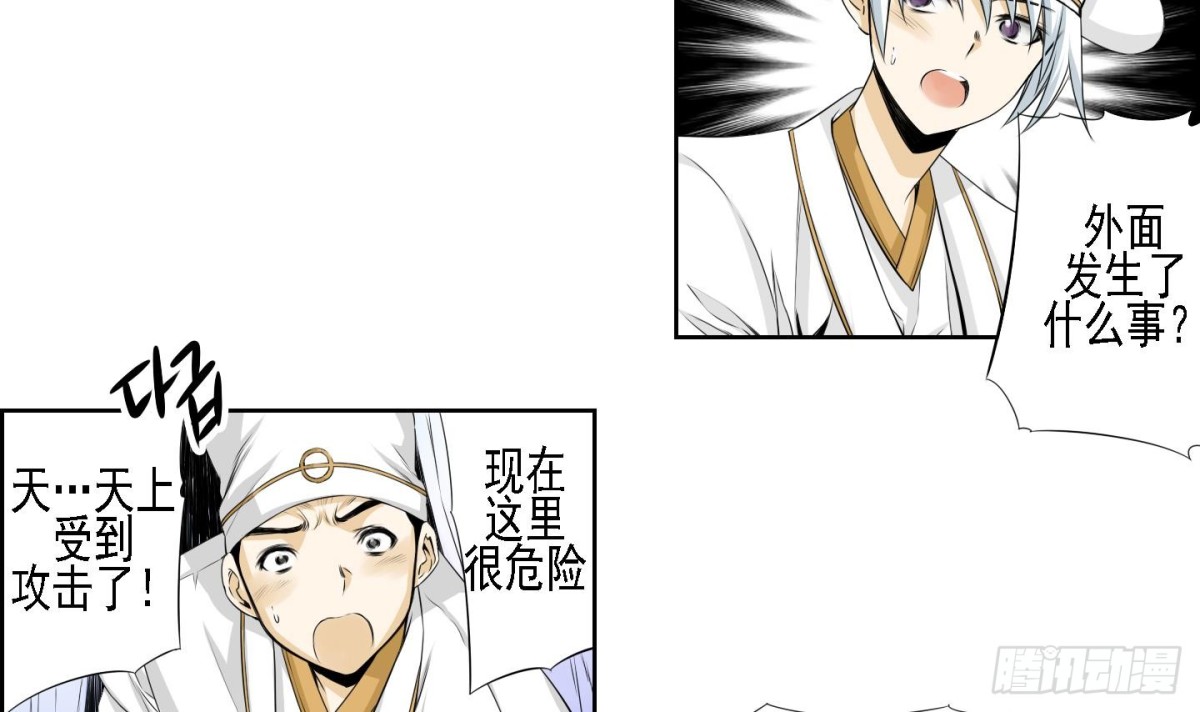 第169话-第169话