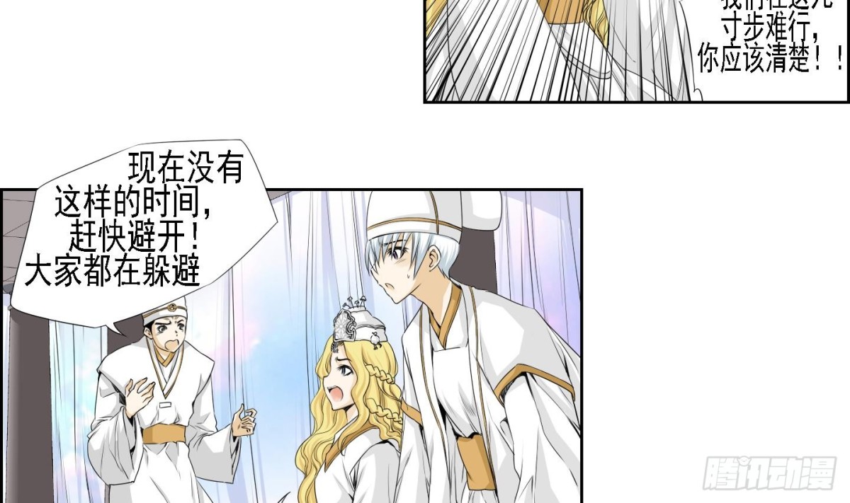 第169话-第169话
