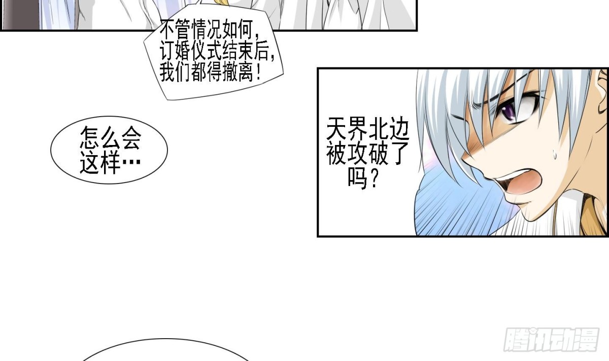 第169话-第169话