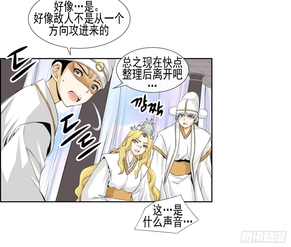 第169话-第169话