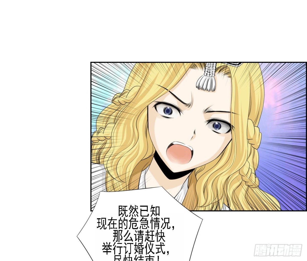 第169话-第169话