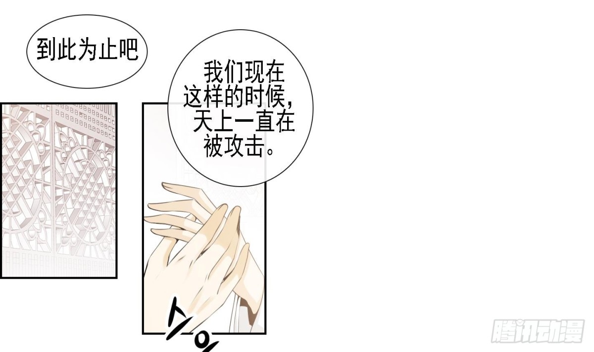 第171话-第171话