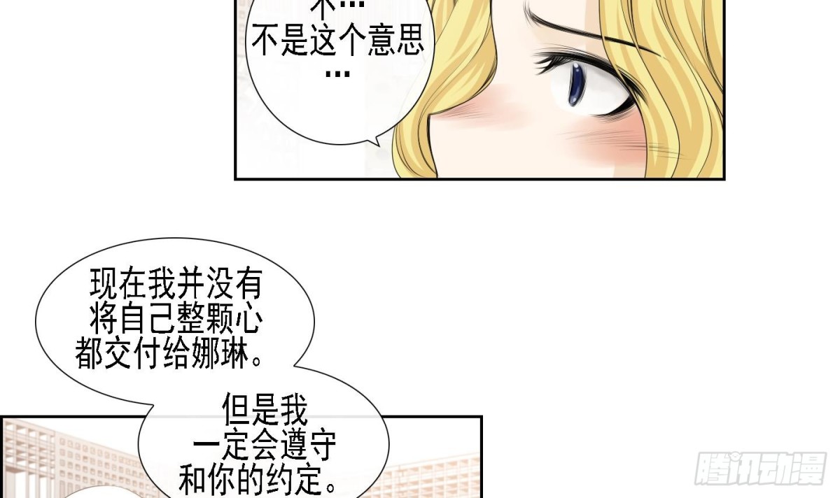 第171话-第171话