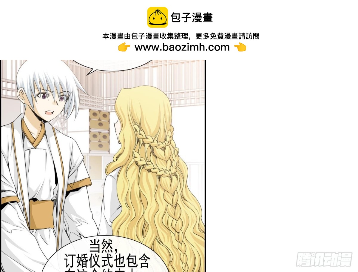 第171话-第171话