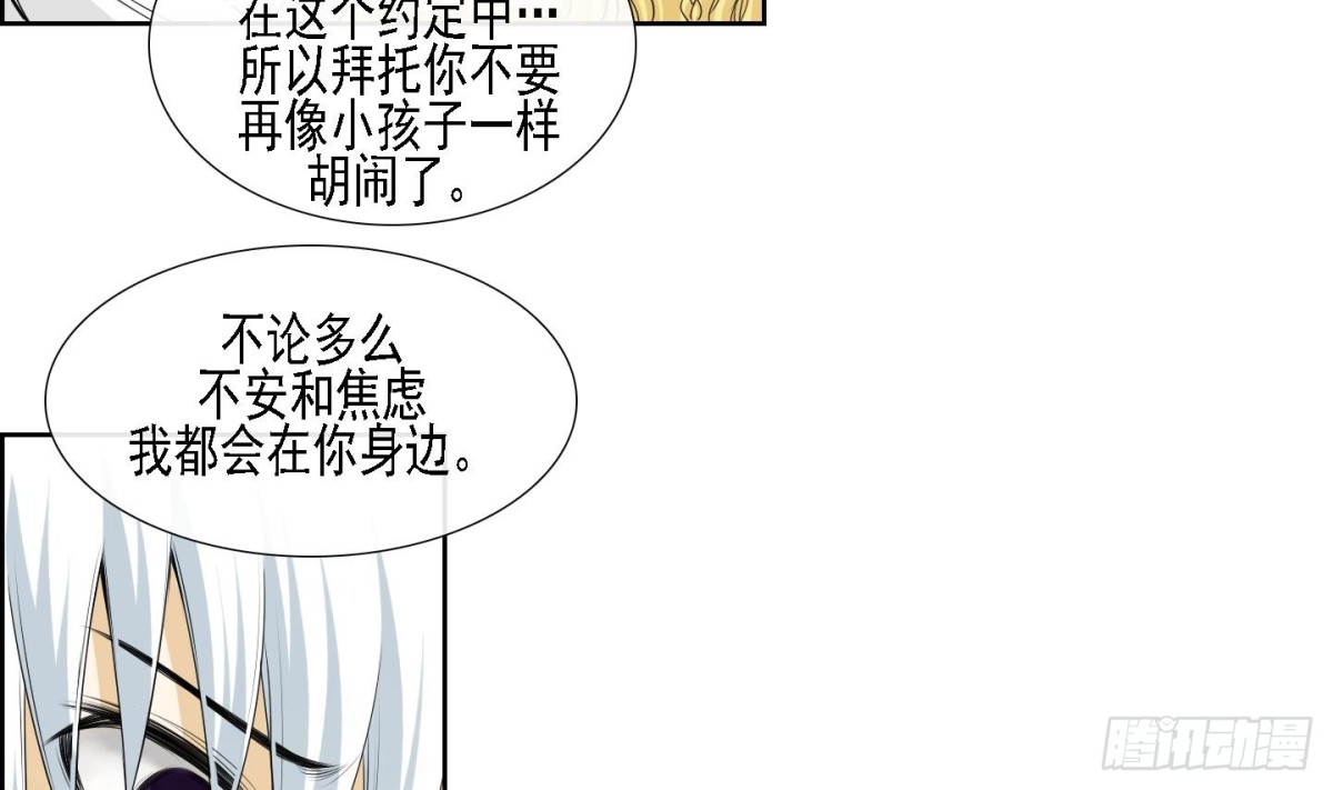 第171话-第171话