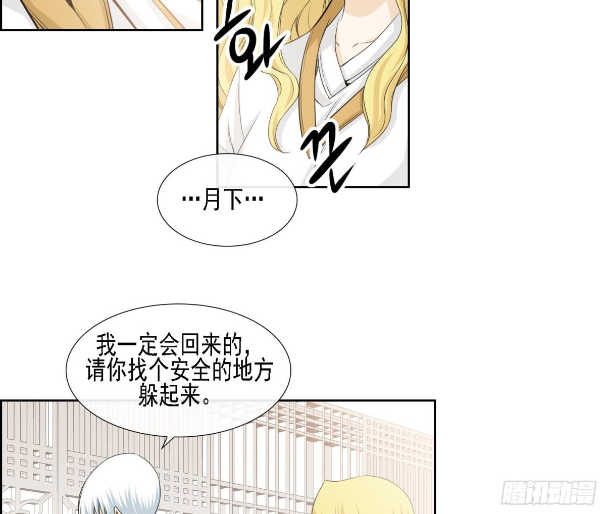 第171话-第171话