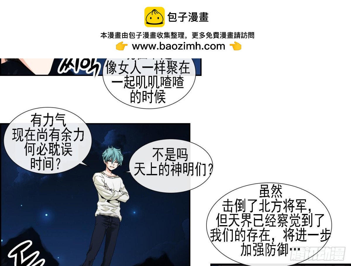 第171话-第171话