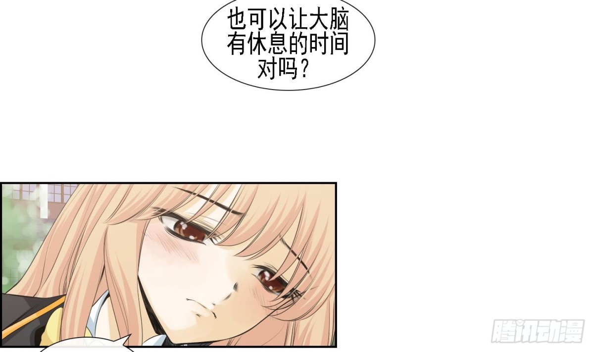 第171话-第171话