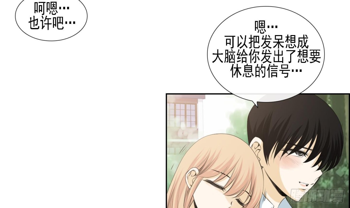 第171话-第171话