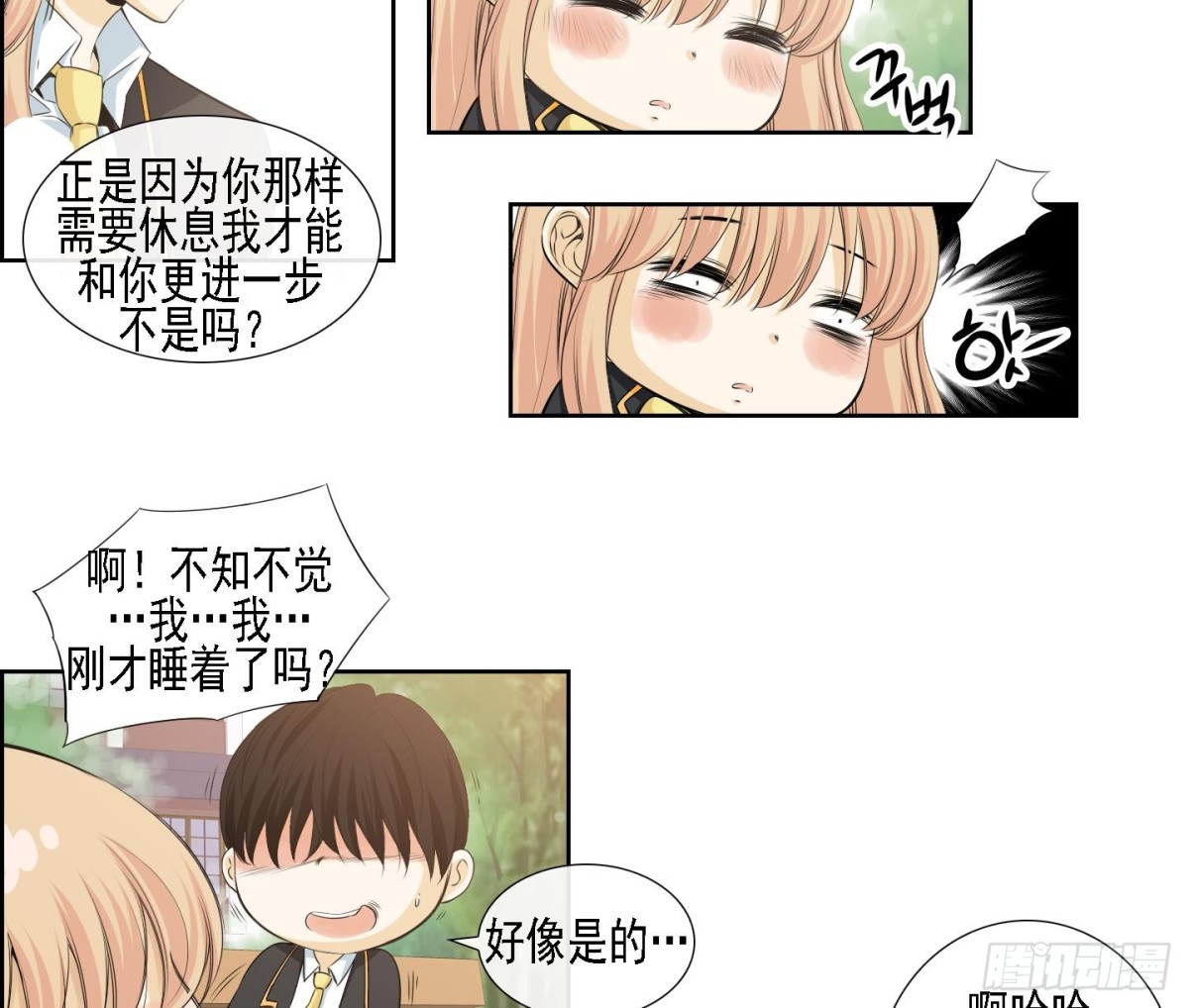 第171话-第171话