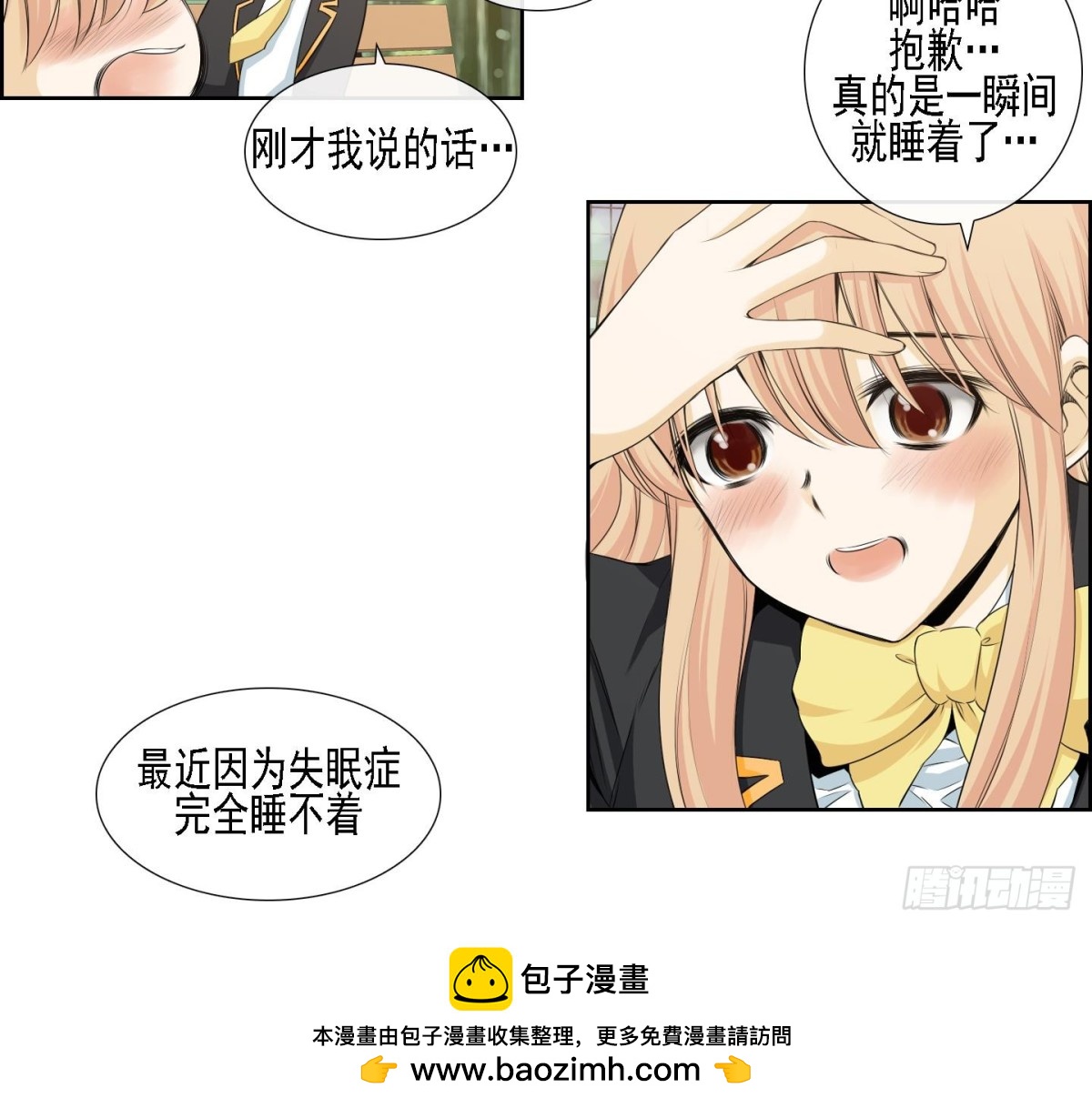 第171话-第171话