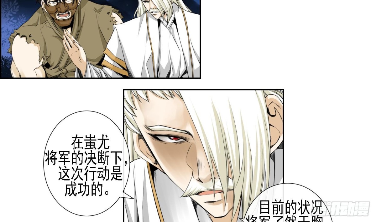 第171话-第171话